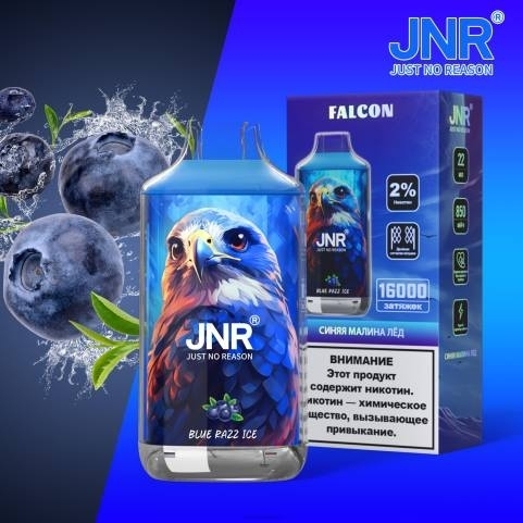 Cigarette Electronique Jetable J2D8697 | JNR FALCON glace bleue