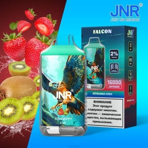 Cigarette Electronique Jetable J2D8717 | JNR FALCON fraise-kiwi